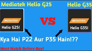 Mediatek Helio G35 Vs Helio G25 I Helio G25 Vs G35 Which Is Better I Mediatek Helio G35 Performance.