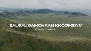 MY ANCESTOR'S KHOOMEI — Khoomei Beat [ Lyrics Video ]