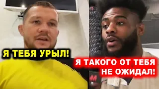 Это надо видеть! Петр Ян ПОСТАВИЛ НА МЕСТО Стерлинга! Хабибу сделали ЗАЯВЛЕНИЕ! Новости ММА