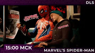 Финал DLC в Marvel's Spider-man | Запись стрима #6