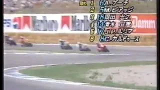 1993 WorldGP round 8,  GP2  5/6.