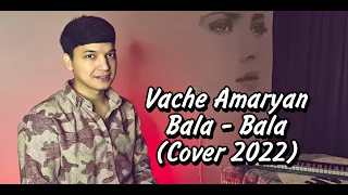 Akmal' - Bala bala | Vache Amaryan - Bala bala (Cover 2022)