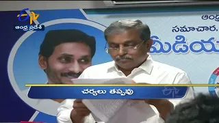 3 PM | Ghantaravam | News Headlines | 11th May 2022 | ETV Andhra Pradesh