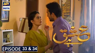 Ishq Hai | Ishq Hai Episode 33 & 34 Part 1 and Part 2 | ARY Digital Drama