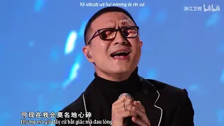 [Vietsub • Pinyin] Live KHI TÔI NHỚ EM • 当我想你的时候 — UÔNG PHONG, DIÊU HIỂU ĐƯỜNG • 汪峰 Wang Feng, 姚晓棠