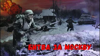 БИТВА ЗА МОСКВУ 1941. ИЗ ВОСПОМИНАНИЙ ЗАЩИТНИКОВ СТОЛИЦЫ !!!