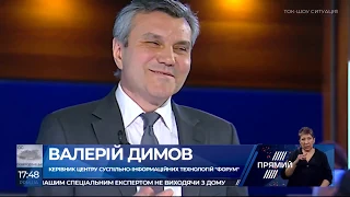 Люди, які злили інформацію про "Укроборонпром", розраховували на посади у разі перемоги Тимошенко