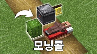 알아두면 유용한 6가지 주민 고문하는 법