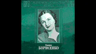 Рахманинов Мережковский О нет молю не уходи Вероника Борисенко