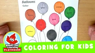 Balloon Coloring Page for Kids | Maple Leaf Learning Playhouse