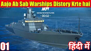 Modern Warships Gameplay || Part 01 || OneClue Gaming