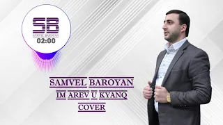 Samvel Baroyan Im arev u kyanq– cover by Joni Karapetyan 2018