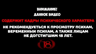 Тили тили бум 18+