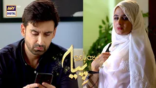 Mein Hari Piya Episode 41 || BEST SCENE 02 || Hira Salman || Sami Khan || ARY Digital Drama