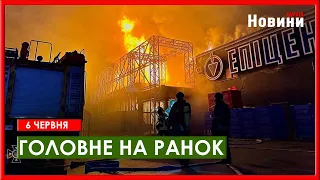 Атака на Херсон та інші міста, удари по території рф та трагедія в Чехії - головне на ранок 6 червня