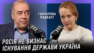 ОЛЕКСАНДР МАРТИНЕНКО: Про Трампа, путіна, Кучму, Єльцина, Навального, НАТО та вибори