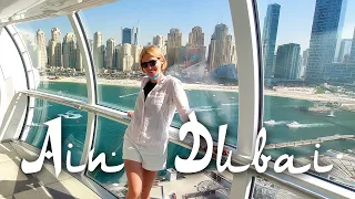 Дубайский Глаз (Ain Dubai) и пляж Марина