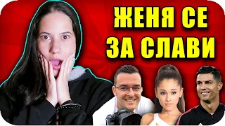 KISS, MARRY, KILL CHALLENGE с Наказание