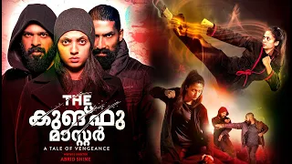 The Kung Fu Master Malayalam Movie | Neeta Pillai | Jiji Scaria | Malayalam Full Movie Action Movie