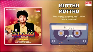 Mutthu Mutthu | Mruthyunjaya | Shiva Rajkumar, Malashri | Kannada Movie Song | MRT Music