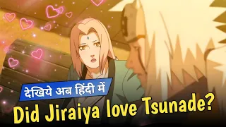 Did Jiraiya love Tsunade ? | In Hindi Naruto