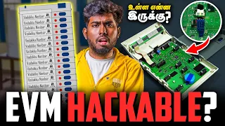 EVM "Hack" பண்ண முடியுமா?🔥 | EVM உள்ள என்ன இருக்கு? 🤔-  Electronic Voting Machine ☝