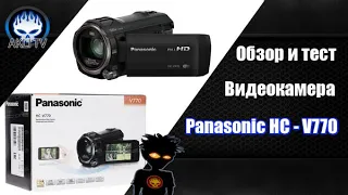 Обзор и тест Видеокамера Panasonic HC - V770