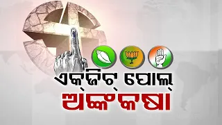 Odisha Assembly Polls 2024: Exit Poll predicts 62-80 seats each for BJD & BJP