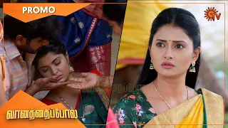 Vanathai Pola - Promo | 23 September 2022 | Sun TV Serial | Tamil Serial