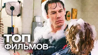 10 НЕСКУЧНЫХ ФИЛЬМОВ, КОТОРЫЕ МОЖНО ПОСМОТРЕТЬ ВМЕСТЕ С ДЕТЬМИ, ПОКА НЕ КОНЧИЛИСЬ КАНИКУЛЫ!