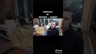 нравится ли мелу фелиция