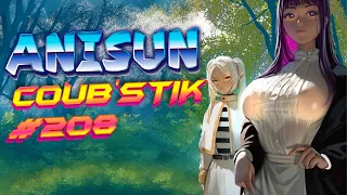 AniSun#208 АНИМЕ и не только ИЗ Tik Tok АНИМЕ ПОД МУЗЫКУ / ПРИКОЛЫ / AMV  / ПОСЛУШАЙ ДО КОНЦА!!!