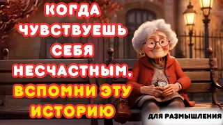 Выбирайте счастье каждый день