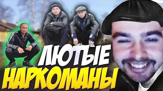 СТРЕЙ ДИКО РОФЛИТ С ГОПНИКОВ В КОМАНДЕ // САМАЯ СМЕШНАЯ КАТКА