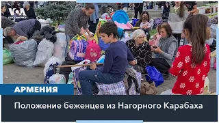 Беженцы из Нагорного Карабахе: надежды на возвращение домой нет