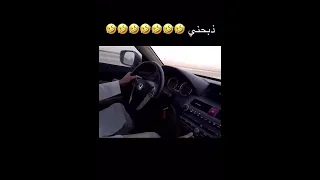 سوادني مسوي ثقيل شوف النهايه وش حصل 😂😂😂  #تفحيط #هجوله #السعودية