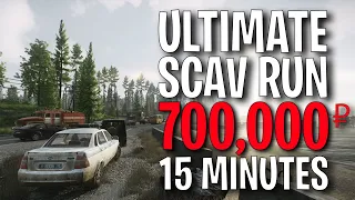 How to Get 700,000₽ in 15 Minutes • Best SCAV Run • Escape from Tarkov 12.12