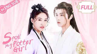 [Marathon] Spoil My Potter Girl (Bella Du, Mingyuan Li) | 公子独宠瓦匠妻