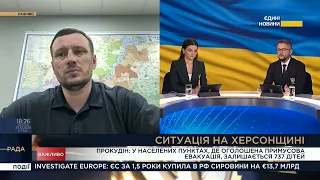 У населених пунктах, де оголошена евакуація, залишається 737 дітей, - Олександр Прокудін