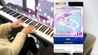 ▶系ぎて◀  - Piano Version - (From maimai)