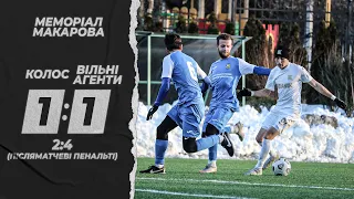 "Колос" U-19 - Збірна вільних агентів 1:1 (пен. 2:4). Запис матчу