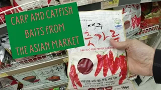 Carp and Catfish Baits from the Asian Supermarket