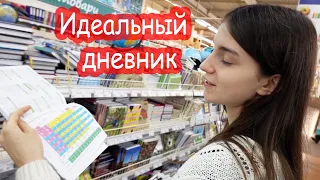 VLOG Покупки. Посылки. Эпицентр. Робот-пылесос