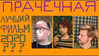 «Думаю, как всё закончить». Полный разбор (с приколами)