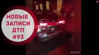 Аварии Новые Записи ДТП с видеорегистратора #93 / Driving in RUSSIA, Russian Car Crashes 27.04.2020