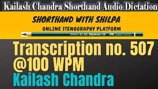 Stenography Dictations English | Transcription No.507 at 100 WPM | volume No.24 I Kailash Chandra |