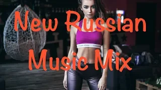 New Russian Music Mix 2019   Русская Музыка 2018 2019   Best Club Music