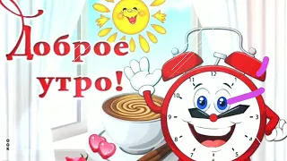 ДОБРОЕ УТРО/СЕРДЕЧНО ТЕПЛА/БЕРЕГИТЕ СЕБЯ/FAMILY VLOG UA