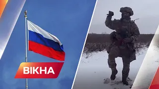 Фальшивий план нападу РФ та танець воїна | ДАЙДЖЕСТ АКТУАЛЬНИХ НОВИН | Вікна-Новини