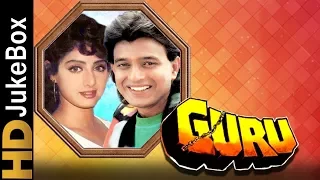 Guru 1989 | Full Video Songs Jukebox | Mithun Chakraborty, Sridevi, Nutan, Shakti Kapoor